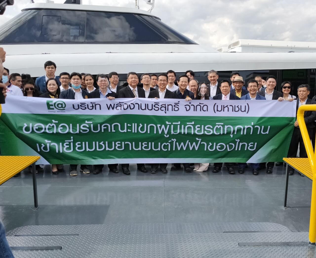 EA “MINE Smart Ferry” เรือพลังงานไฟฟ้าลำแรกของไทย พร้อมให้บริการแล้ว เดินหน้าผลิตรถบัสไฟฟ้าต้นปีหน้า