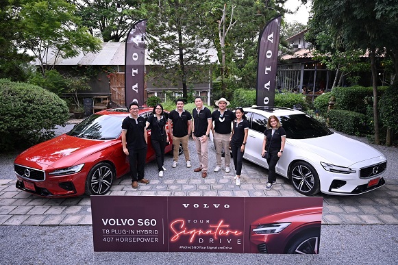 วอลโว่ มอบประสบการณ์สุดยอดยนตรกรรม “The All-New Volvo S60 Your Signature Drive”