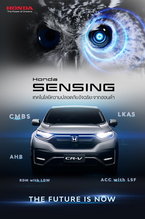 Future is Now: Honda SENSING