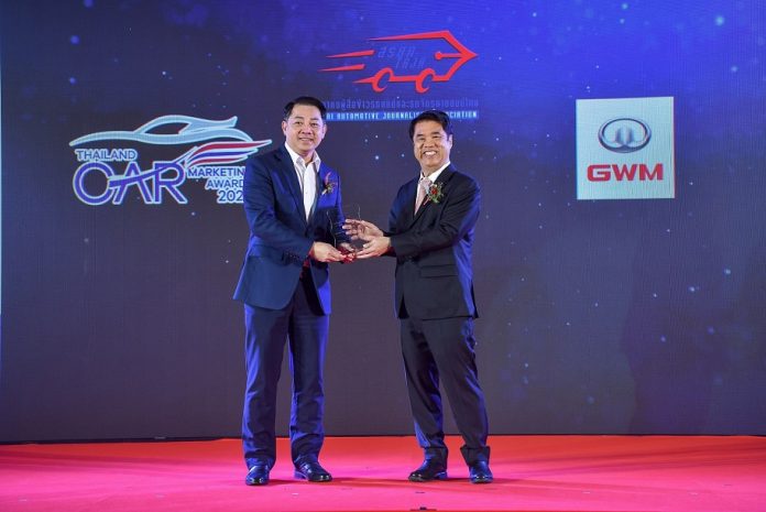 เกรท วอลล์ มอเตอร์ คว้ารางวัล “แบรนด์ที่น่าจับตามองมากที่สุด” จากสมาคมผู้สื่อข่าวรถยนต์และรถจักรยานยนต์ไทย