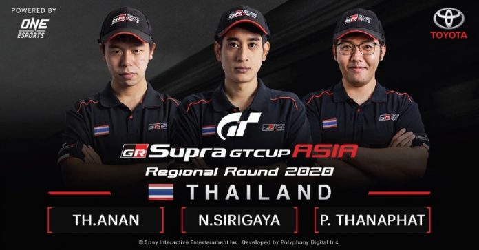 ประกาศผลผู้ชนะรายการ GR Supra GT Cup ASIA ตัวแทนในการแข่งขัน ในรายการ GR Supra GT Cup Global Final