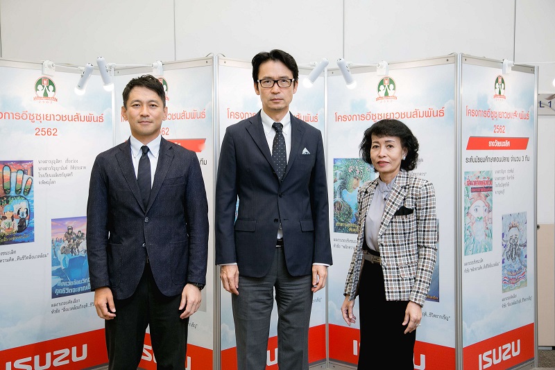อีซูซุเชิญชวนเยาวชนประกวดวาดภาพ ส่งเสริมสุขภาพดี ผ่านโครงการ          “อีซูซุเยาวชนสัมพันธ์ 2563” ชิงรางวัล “อีซูซุพาน้องๆ ท่องญี่ปุ่น”