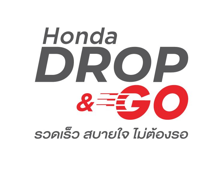ฮอนด้าเปิดตัว “Honda Drop & Go” การบริการหลังการขายรูปแบบใหม่ที่นำเทคโนโลยีมาใช้ เพื่อเพิ่มความสะดวกสบายให้กับลูกค้าในยุค New Normal  พร้อมจัดแคมเปญตรวจสภาพรถฟรี 25 รายการ ส่งท้ายปีเก่า ต้อนรับปีใหม่ 2564 