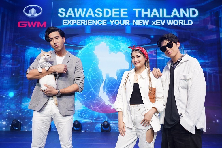 เกรท วอลล์ มอเตอร์ เปิดตัวแบรนด์ในไทยอย่างเป็นทางการ ภายใต้แนวคิด “SAWASDEE THAILAND – Experience Your New xEV World” ประกาศกลยุทธ์รุกตลาดด้วยแบรนด์ HAVAL และ ORA พร้อมภารกิจนำเสนอรถยนต์ 9 รุ่นให้คนไทยได้สัมผัสภายใน 3 ปี