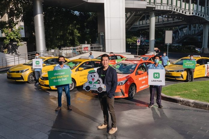 “LINE MAN TAXI” แอปพลิเคชันเรียกรถแท็กซี่สัญชาติไทย พร้อมให้บริการทุกจุดทั่วกรุงเทพฯ กับการบริการที่เข้าถึงทุกชีวิตมากยิ่งขึ้น