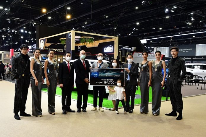 มิตซูบิชิ มอเตอร์ส ประเทศไทย ร่วมกับ โออาร์ ประกาศ 3 รายชื่อผู้โชคดี รับรางวัลเครื่องชาร์จ ULTRA EV Gen 1