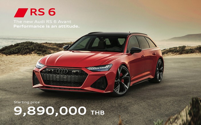 อาวดี้ ประเทศไทย รุกเปิดตัว Audi RS 6 Avant อาว้านท์ตัวแรง ที่สุดแห่งสมรรถนะกับพละกำลังล้ำเลิศถึง 600 แรงม้า พร้อมตั้งราคาสุดช็อก ให้ลูกค้าจับต้องได้ เพียง 9.89 ล้านบาท