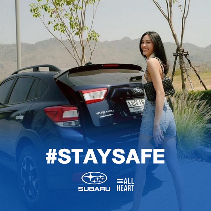 TC Subaru จัดกิจกรรม #STAYSAFE บน Facebook ชวนแฟนๆ รวมพลังช่วยโรงพยาบาลสนาม