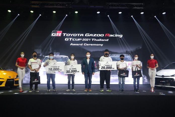 โตโยต้า ประกาศผลผู้ชนะการแข่งขัน Toyota Gazoo Racing GT Cup 2021 Thailand รอบคัดเลือกตัวแทนประเทศไทย พร้อมสนับสนุนกีฬา e-Motorsports สู่การแข่งขันระดับโลก