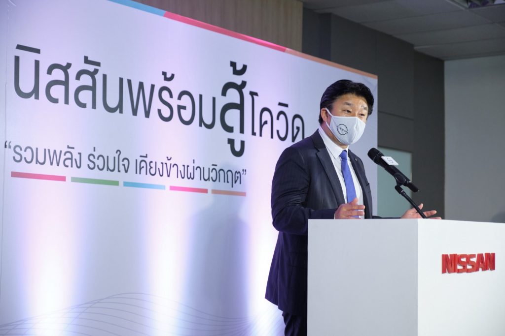 นิสสัน ประเทศไทยเปิดศูนย์แยกกักรักษาในสถานประกอบการ ตามมาตรการป้องกันควบคุมโรคในพื้นที่เฉพาะ