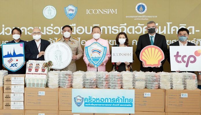 เชลล์ ส่งกำลังใจถึงบุคลากรทางการแพทย์ จับมือหอการค้าไทย และสภาหอการค้าแห่งประเทศไทย ส่งมอบอาหาร ณ จุดบริการฉีดวัคซีนโควิด-19 ไอคอนสยาม