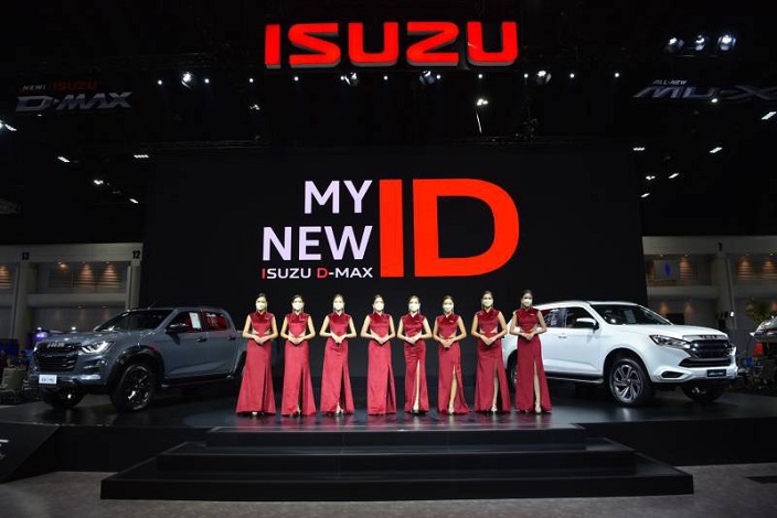 อีซูซุตอกย้ำคอนเซปต์  “MY NEW ID..MY NEW ISUZU D-MAX” ตัวตนใหม่ที่เป็นคุณ  นำยนตรกรรมใหม่ล่าสุดร่วมงาน “มหกรรมยานยนต์ ครั้งที่ 38”
