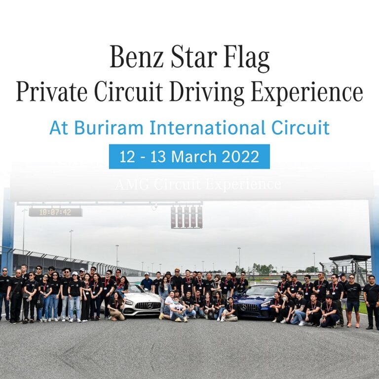 เบนซ์ สตาร์แฟลก ร่วมกับ Mercedes-Benz Thailand เปิดประสบการณ์บนสนามแข่งจริง   จัด Charter flight พาลูกค้าไปบุรีรัมย์ กับ “Private Circuit Driving Experience”   โดย “ชยุส ยังพิชิต” ซีอีโอนักแข่งรถ นำลงแทรคแบบเอ็กซ์คลูซีฟสุดๆ   พร้อมเปิดโปรโมชั่นพิเศษในงานมอเตอร์โชว์ก่อนใคร “ผ่อน 0% นาน 5 ปี”