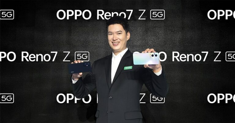 OPPO เปิดตัว “OPPO Reno7 Z 5G” รุ่นใหม่  เสริมแกร่งพอร์ทสมาร์ทโฟนถ่ายภาพพอร์ตเทรตที่ดีที่สุด จับมือ “ณเดชน์ คูกิมิยะ” ชู “The Portrait Expert” เอาใจสายพอร์ตเทรตในยุคโซเชียล