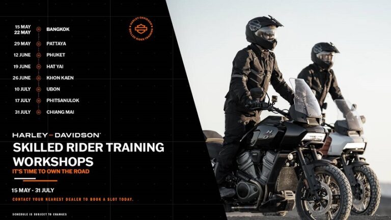 HARLEY-DAVIDSON® เปิดตัวเวิร์คช็อป Skilled Rider Training ครั้งแรกในกรุงเทพฯ ประเทศไทย  Harley-Davidson® เชิญชวนเหล่านักขับขี่มาร่วมอัพสกิลการขับขี่ผ่านเวิร์คช็อปเทรนนิ่งโดยทีมผู้ฝึกสอนมืออาชีพ