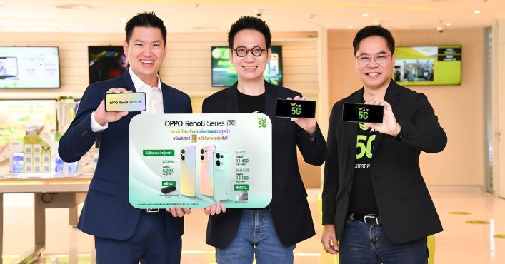 OPPO เปิดตัว OPPO Reno8 Series 5G สมาร์ตโฟน The Portrait Expert ถ่ายภาพคนสวย เป็นธรรมชาติ พร้อมผนึกกำลังกับ AIS มอบโปรโมชันสุดพิเศษในราคาเริ่มต้นเพียง 5,290 บาท!