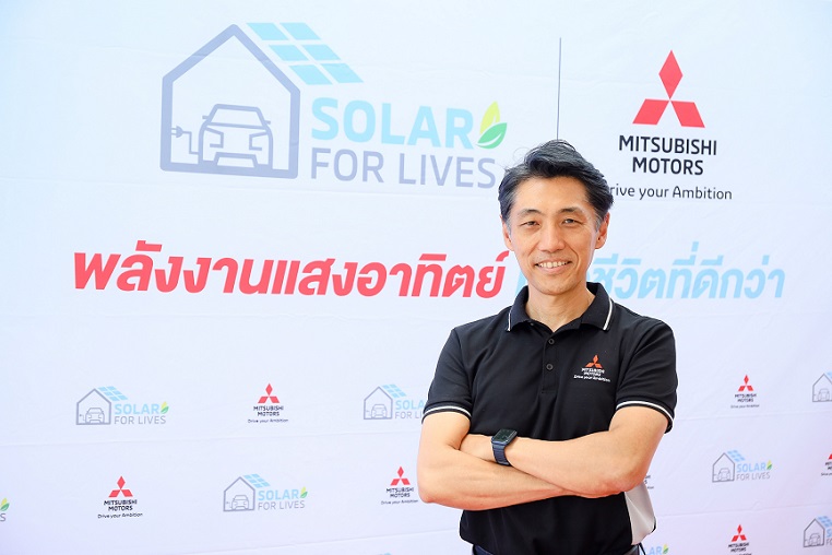 “โครงการ ‘Solar For Lives : พลังงานแสงอาทิตย์ เพื่อชีวิตที่ดีกว่า’ กิจกรรมดีดีเพื่อสังคม ที่ บริษัท มิตซูบิชิ มอเตอร์ส ประเทศไทย ส่งมอบระบบไฟฟ้าจากโซล่าร์เซลล์ พร้อมมอบรถยนต์ มิตซูบิชิ เอาท์แลนเดอร์ พีเอชอีวี เพื่อนำไปใช้สำหรับกิจกรรมทางการแพทย์ ไปแล้ว 2 แห่ง