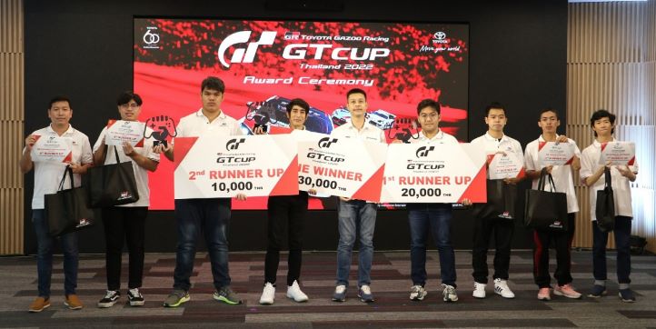 ประกาศผลผู้ชนะการแข่งขันกีฬา e-Motorsports Toyota Gazoo Racing GT Cup 2022 Thailand รอบคัดเลือกตัวแทนประเทศไทย สู่เวทีระดับโลก
