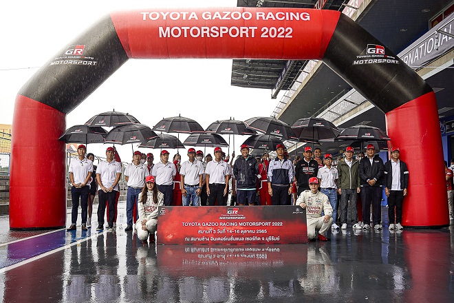 Toyota Gazoo Racing Motorsport 2022 สนาม 3 : Wet race ใต้สายฝน และลมหนาว กระหึ่มสนามช้าง อินเตอร์เนชั่นแนล เซอร์กิต จ.บุรีรัมย์
