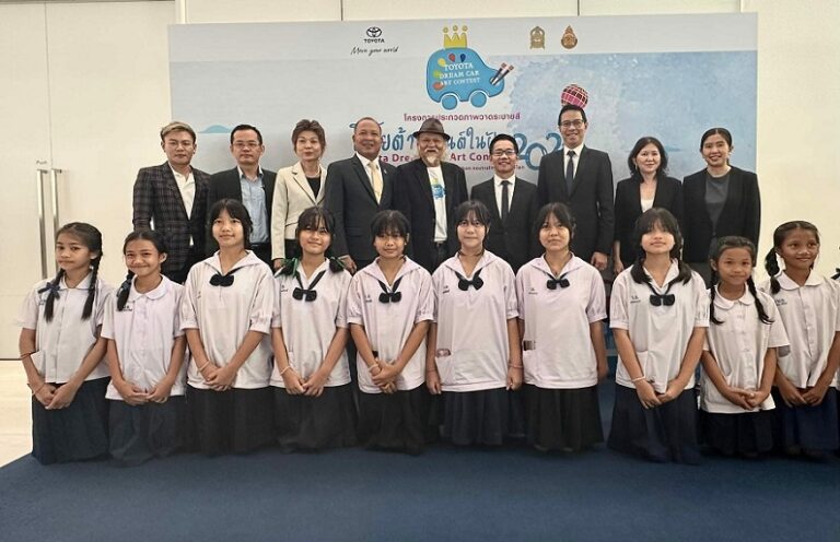โตโยต้า สร้างโอกาสด้านศิลปะแก่เยาวชนไทยในโครงการ “TOYOTA Dream Car Art Contest 2023” ชิงถ้วยพระราชทาน สมเด็จพระกนิษฐาธิราชเจ้า กรมสมเด็จพระเทพรัตนราชสุดาฯ สยามบรมราชกุมารี