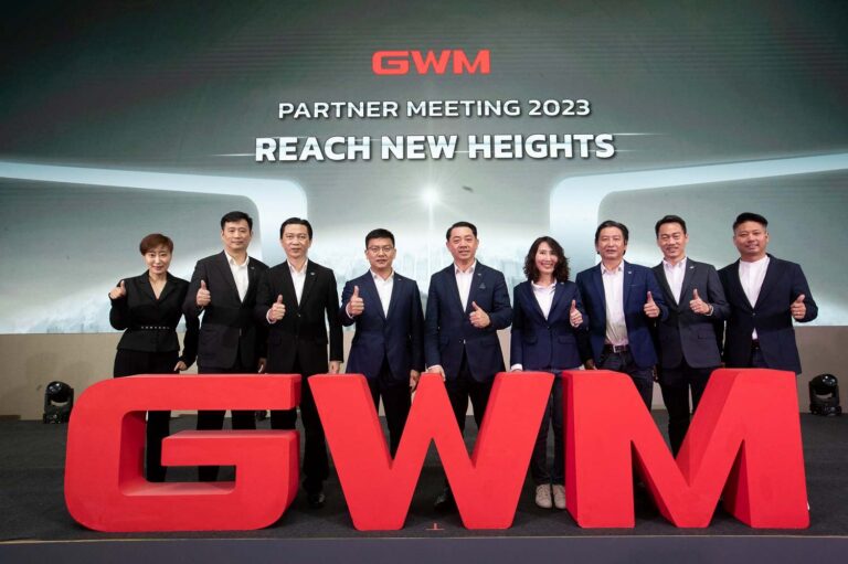 เกรท วอลล์ มอเตอร์ จัดงาน GWM Partner Meeting 2023 ผนึกกำลังเครือข่ายพันธมิตร  เผยโอกาสทางธุรกิจใหม่ พร้อมคาดตลาดรถยนต์ไฟฟ้าไทยเติบโต 150% ในปี 2566