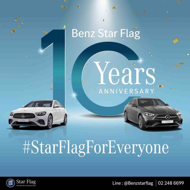 เบนซ์ สตาร์แฟลก ฉลองครบรอบ 10 ปี ยิ่งใหญ่ จัดโปรแรงเหนือใคร ตอกย้ำความเป็นที่หนึ่ง ออกรถวันนี้ รับคะแนน The 1 กว่า 1,000,000 คะแนน แถมผ่อนดาวน์ 0% นาน 6 เดือน พร้อมยกทัพรถ Mercedes-Benz Certified กว่า 50 คัน มาจัดรายการพิเศษ หมดแล้วหมดเลย !!