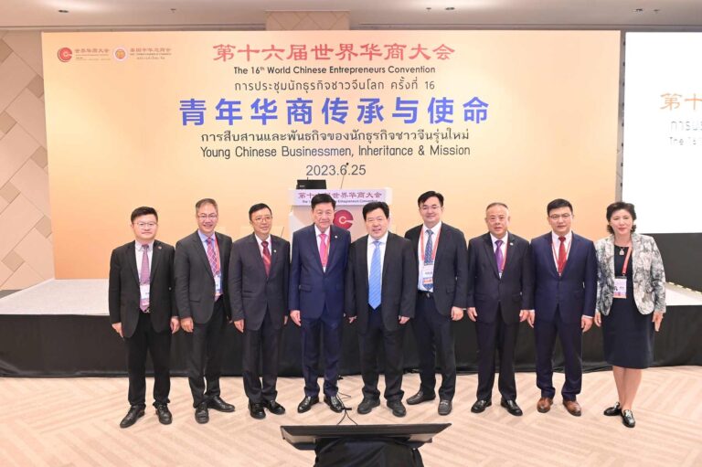 เกรท วอลล์ มอเตอร์ แสดงวิสัยทัศน์ในฐานะหนึ่งในผู้เล่นสำคัญ เดินหน้าสร้างการเติบโตในอุตสาหกรรมยานยนต์ไฟฟ้าในไทยและอาเซียน ภายในงาน World Chinese Entrepreneurs Convention ครั้งที่ 16