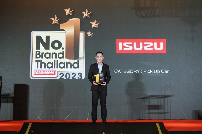 ตรีเพชรอีซูซุเซลส์รับมอบรางวัลเกียรติยศ “No.1 Brand Thailand 2023” จาก Marketeer
