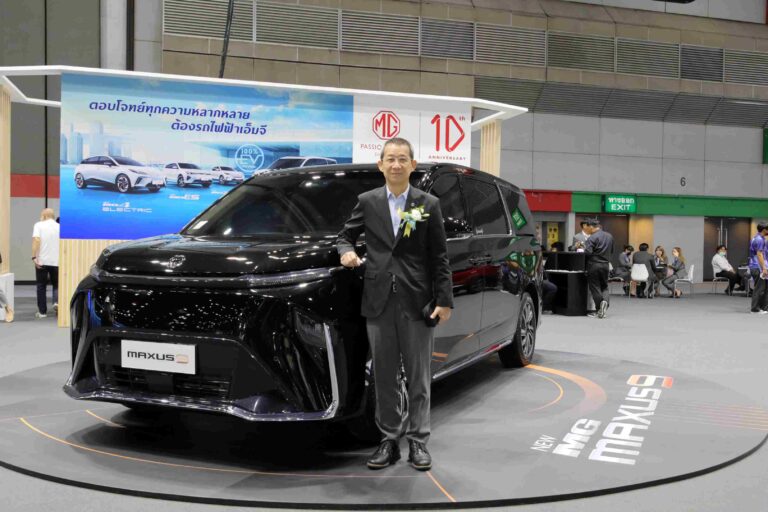 เอ็มจี ยกขบวนยนตรกรรมทุกรุ่นบุกงาน Fast Auto Show & EV Expo 2023 ชูแคมเปญฉลอง 10 ปี มูลค่าสูงสุดกว่า 230,000 บาท