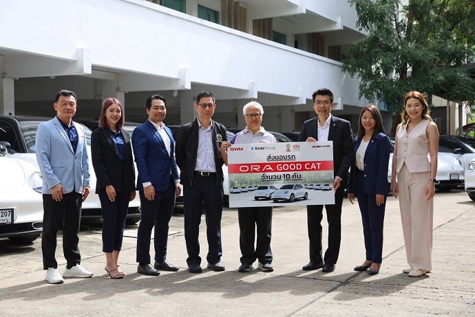 เกรท วอลล์ มอเตอร์ ส่งมอบ ORA GOOD CAT รุ่น 400 PRO ให้กับจุฬาลงกรณ์มหาวิทยาลัย  ร่วมผลักดันนโยบายภาครัฐส่งเสริมการใช้รถยนต์ไฟฟ้าในไทย