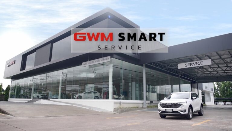 เกรท วอลล์ มอเตอร์ เร่งยกระดับงานบริการหลังการขาย ลงทุนนำ GWM Smart Service ระบบบริการรูปแบบใหม่สุดไฮเทคสู่ประเทศไทย พร้อมเปิดใช้ทุกศูนย์ฯ ทั่วประเทศภายในสิ้นปี 2566