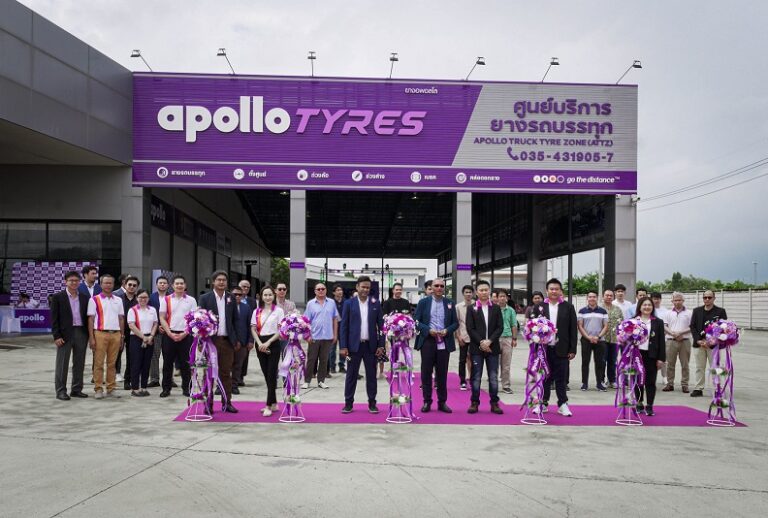 Apollo Tyres เปิดศูนย์บริการยางรถบรรทุกแห่งที่ 4  รองรับการเติบโตอย่างก้าวกระโดดของธุรกิจขนส่งในประเทศไทย