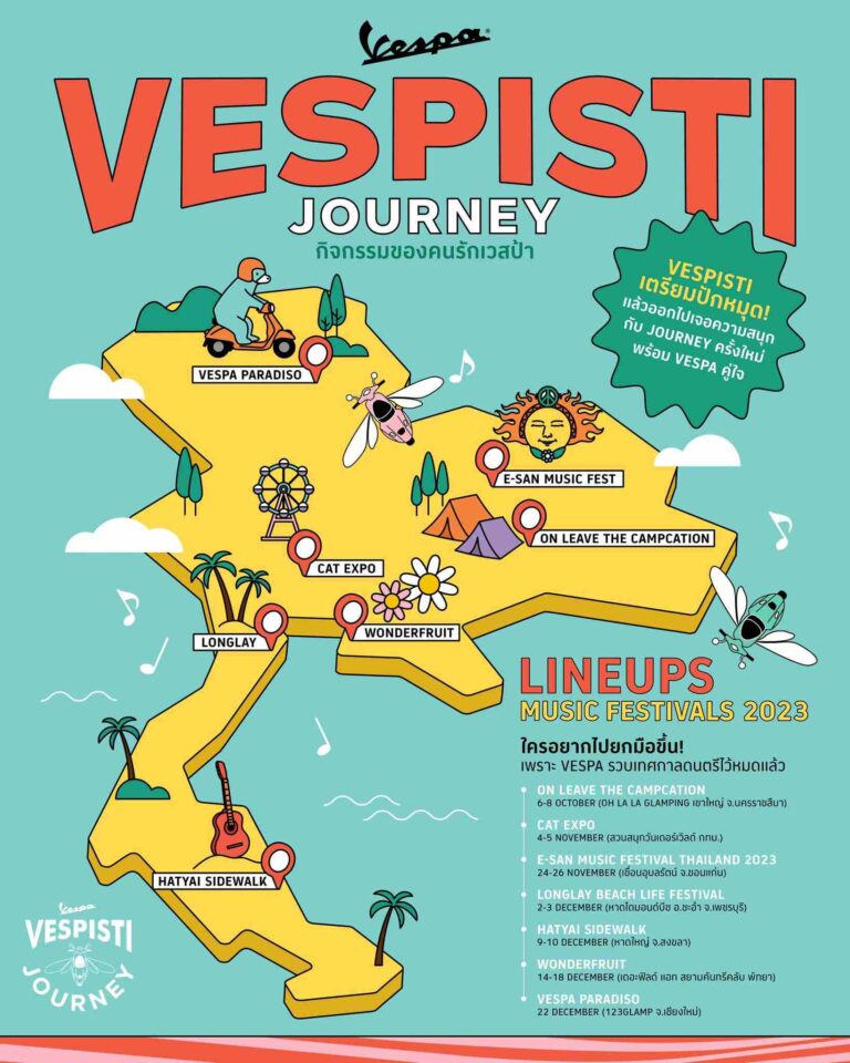 VESPA ชวน VESPISTI มาร่วมสนุก กับ มิวสิคเฟสติวัล ส่งท้ายปี ก่อนสนามจริง กับ VIVA LA VESPA FESTIVAL & CARAVAN 2024