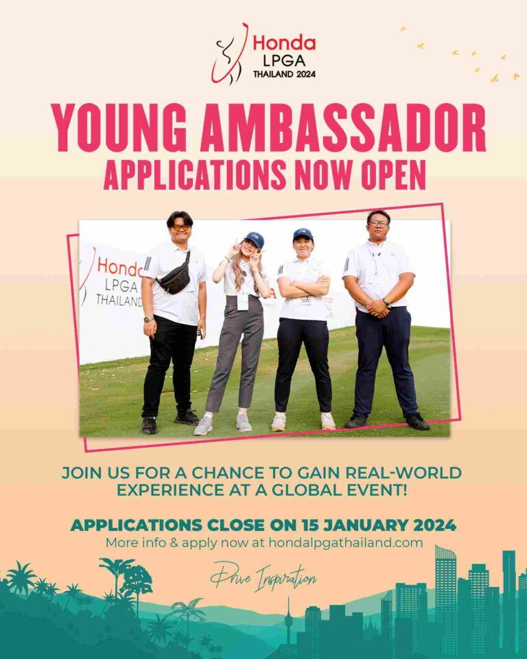 “ฮอนด้า แอลพีจีเอ ไทยแลนด์ 2024” เปิดรับอาสาสมัครโครงการ “Young Ambassador & Volunteer”  ร่วมเรียนรู้ประสบการณ์ทำงานจริงในทัวร์นาเมนต์ระดับโลก 22-25 ก.พ. 2567 ณ สยามคันทรีคลับ โอลด์คอร์ส
