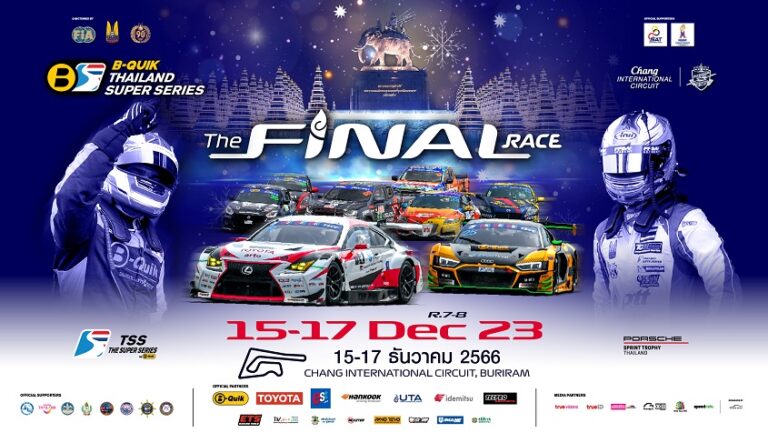 B-Quik Thailand Super Series 2023 เสิร์ฟความร้อนแรง ท้าลมหนาว เกมส์เดือด … The Final Race … “โค้งสุดท้าย” ศึกตัดสินแชมป์