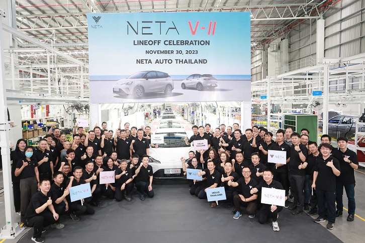 NETA ประกาศพร้อมผลิตรถยนต์พลังงานไฟฟ้า 100% ในไทยไตรมาสแรกปี 2567 ส่ง NETA V-II รถยนต์พลังงานไฟฟ้า 100% คันแรก ออกจากสายพานการผลิตจากโรงงานในประเทศไทย