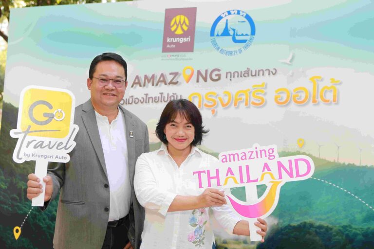 กรุงศรี ออโต้ ประกาศความร่วมมือกับการท่องเที่ยวแห่งประเทศไทย สร้างอีโคซิสเต็มใหม่ ชวนผู้ใช้รถขับรถเที่ยวไทย ตลอดปี 67   ประเดิมเส้นทางแรกกรุงเทพฯ – เขาใหญ่ ผ่านแอปพลิเคชัน GO by Krungsri Auto