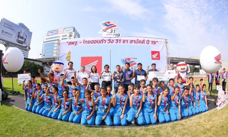 ศึกพลังสามัคคี “สพฐ. – ไทยฮอนด้า วิ่ง 31 ขา สามัคคี ปี 19 รอบชิงแชมป์ประเทศไทย โรงเรียน ท่าปลาอนุสรณ์ 1 คว้าแชมป์พร้อมครองถ้วยพระราชทานฯ