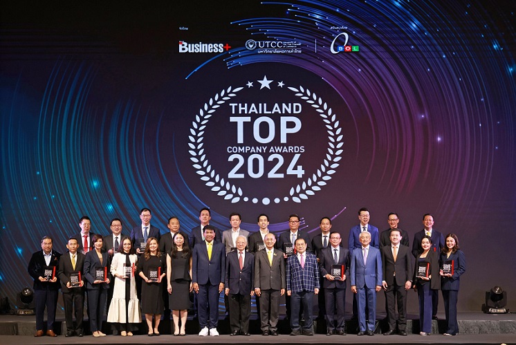 นิตยสาร BUSINESS+ โดย บมจ.เออาร์ไอพี จับมือ ม.หอการค้าไทย จัดมอบรางวัลสุดยอดองค์กรธุรกิจไทย  THAILAND TOP COMPANY AWARDS 2024