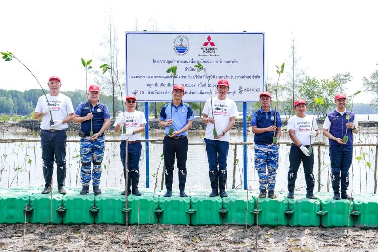 มิตซูบิชิ มอเตอร์ส ประเทศไทย ปลูกป่าชายเลน ณ จังหวัดจันทบุรี สานต่อโครงการ “Root for Sustainability: รากกล้าแห่งความยั่งยืน” ปีที่ 3