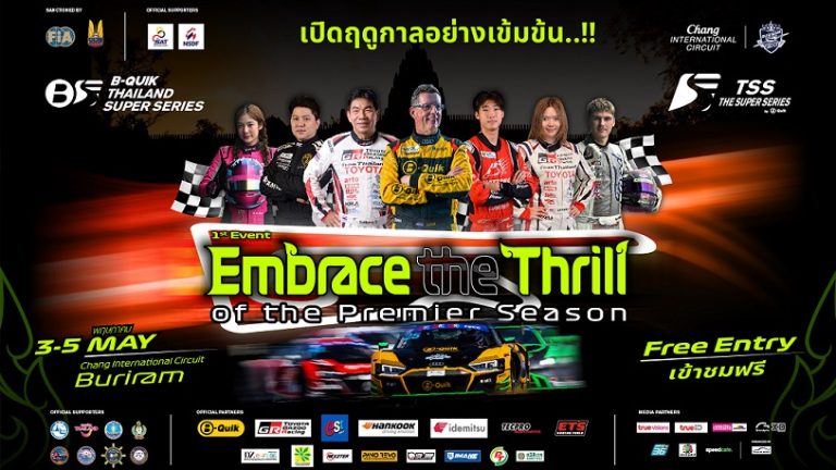 นับถอยหลัง ระเบิดความมันส์กับศึกเปิดฤดูกาล B-Quik Thailand Super Series /  TSS The Super Series By B-Quik 2024 ซิ่งทะลุองศาเดือด  ณ ช้าง อินเตอร์เนชั่นแนล เซอร์กิต จ.บุรีรัมย์ … ห้ามพลาดกับ 3 – 5 พฤษภาคม 2024 นี้ เท่านั้น !!!