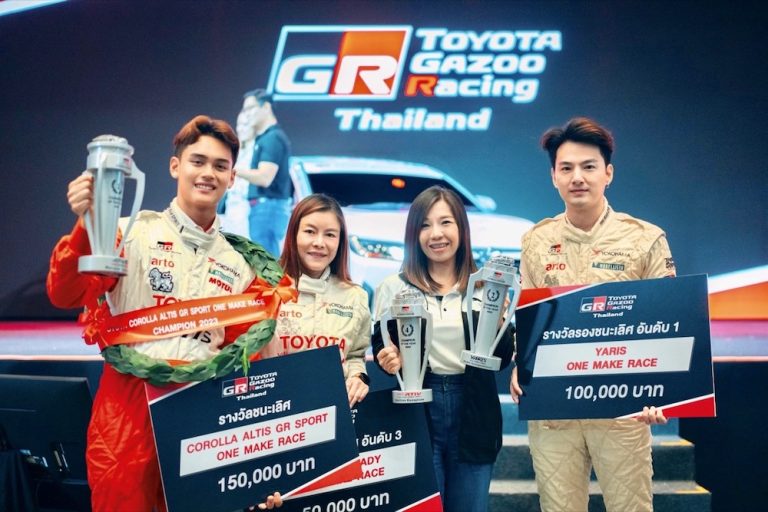 Compact Family Club ฟอร์มกระหึ่ม! ยกขบวนขึ้นแท่นแชมป์ประจำปี Toyota Gazoo Racing Motorsport 2023