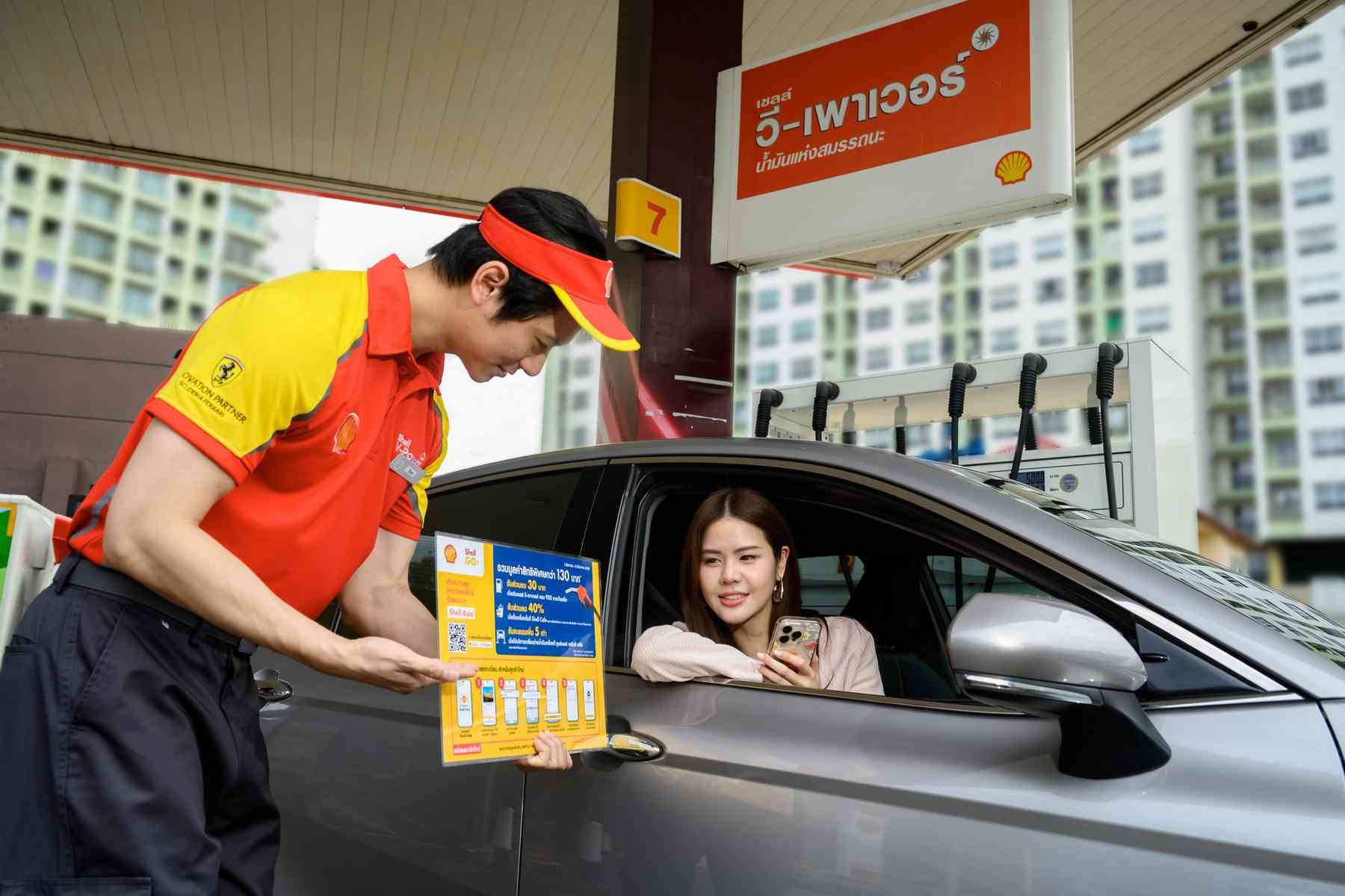 เชลล์เดินเกมรุกอัปเกรดระบบสมาชิก Shell GO+ เพิ่มสิทธิประโยชน์ ตอบโจทย์ ...