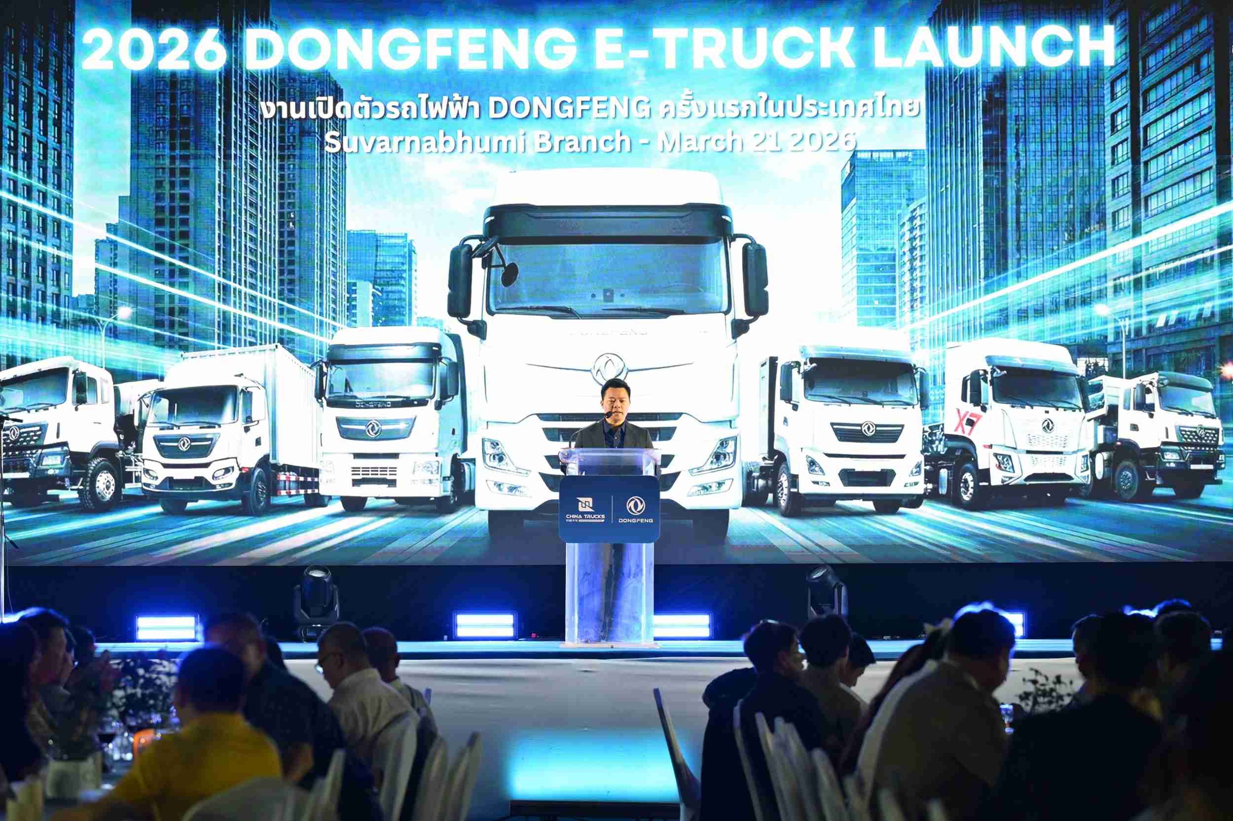 https://carswaii.com/wp-content/uploads/2026/03/%E0%B8%87%E0%B8%B2%E0%B8%99%E0%B9%80%E0%B8%9B%E0%B8%B4%E0%B8%94%E0%B8%95%E0%B8%B1%E0%B8%A7%E0%B8%A3%E0%B8%96%E0%B8%9A%E0%B8%A3%E0%B8%A3%E0%B8%97%E0%B8%B8%E0%B8%81%E0%B8%AB%E0%B8%B1%E0%B8%A7%E0%B8%A5%E0%B8%B2%E0%B8%81%E0%B9%84%E0%B8%9F%E0%B8%9F%E0%B9%89%E0%B8%B2-Dongfeng-2.jpg